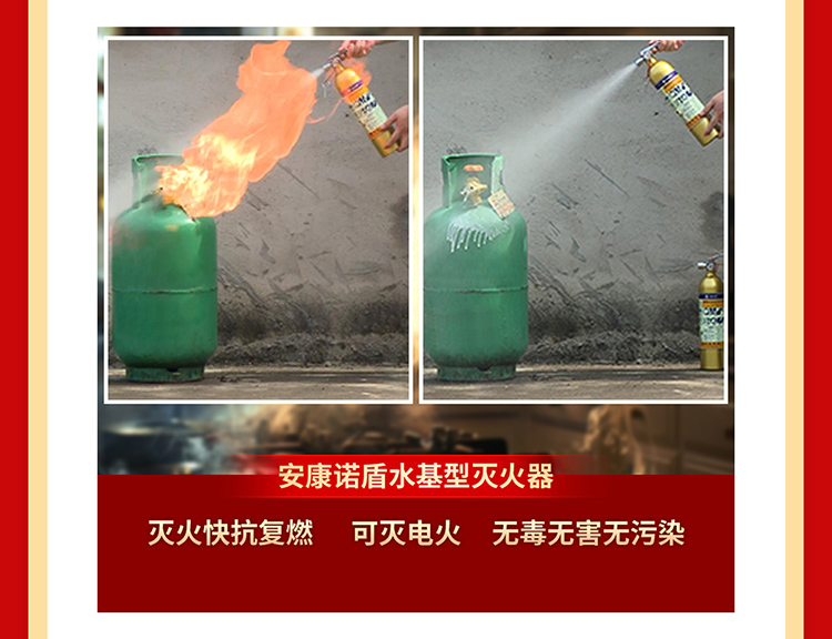 （五一）這些火災隱患你家中有嗎_05.jpg