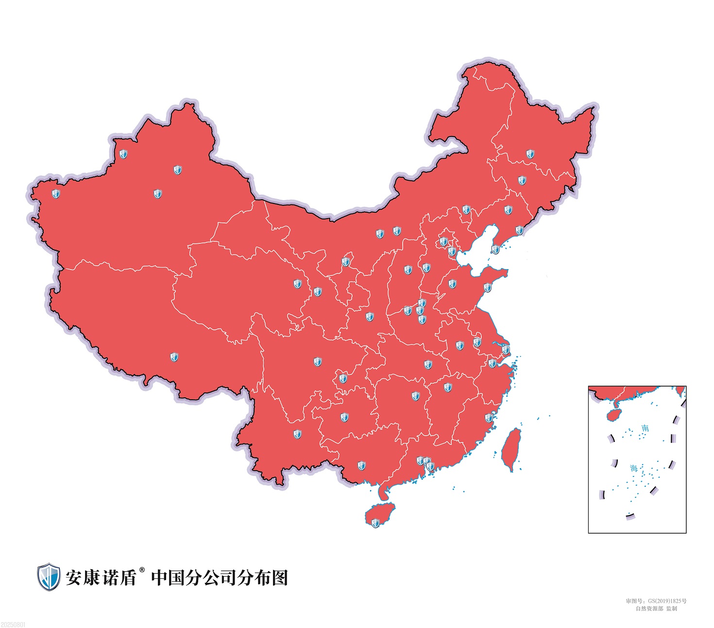 20250801中國標準地圖（省份國界）-01.jpg